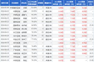 江南娱乐苹果app截图0